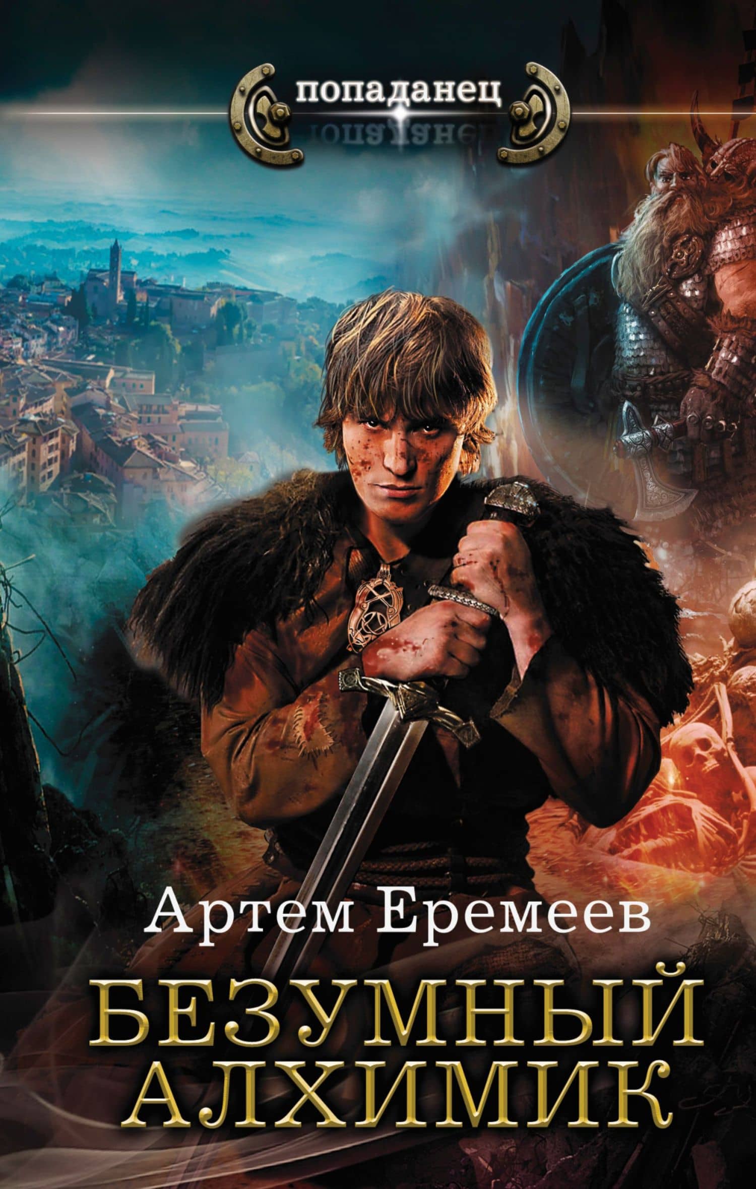 Book cover