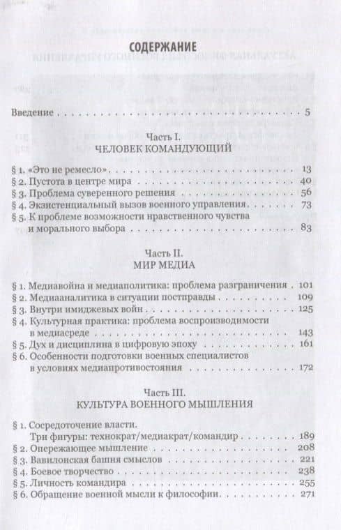 Культурная практика приказа — Хайдарова Г.Р. (2)