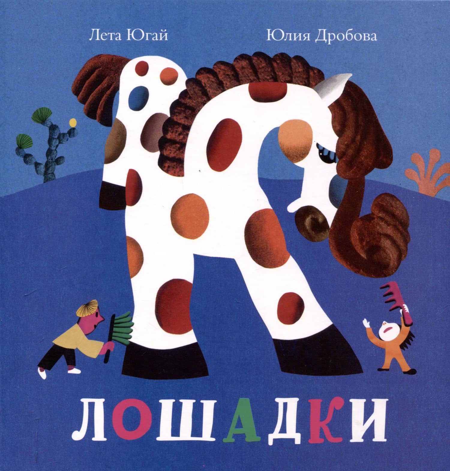 Book cover