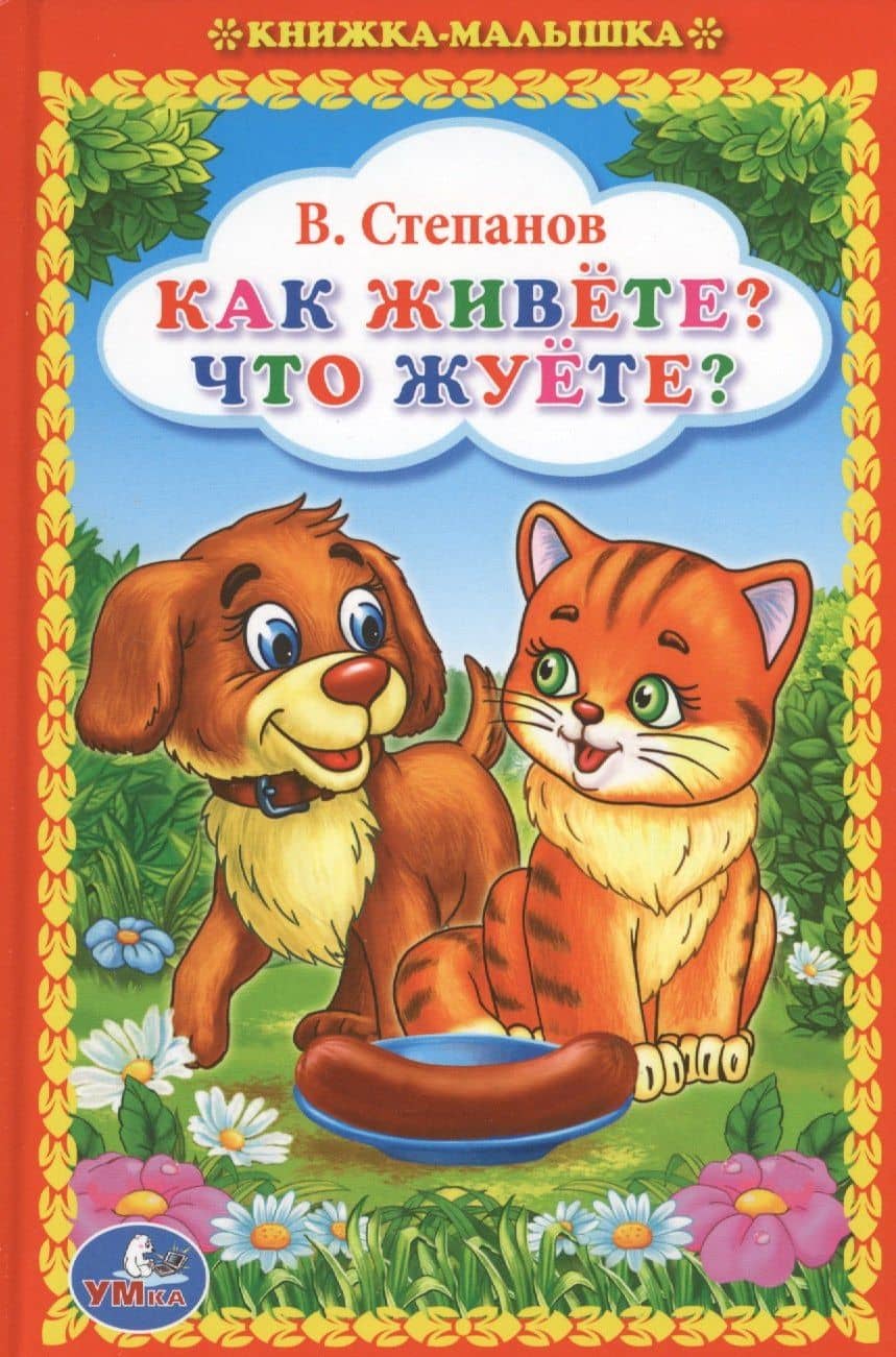 Обложка книги