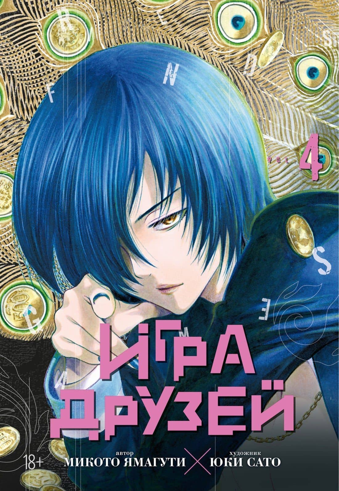 Обложка книги