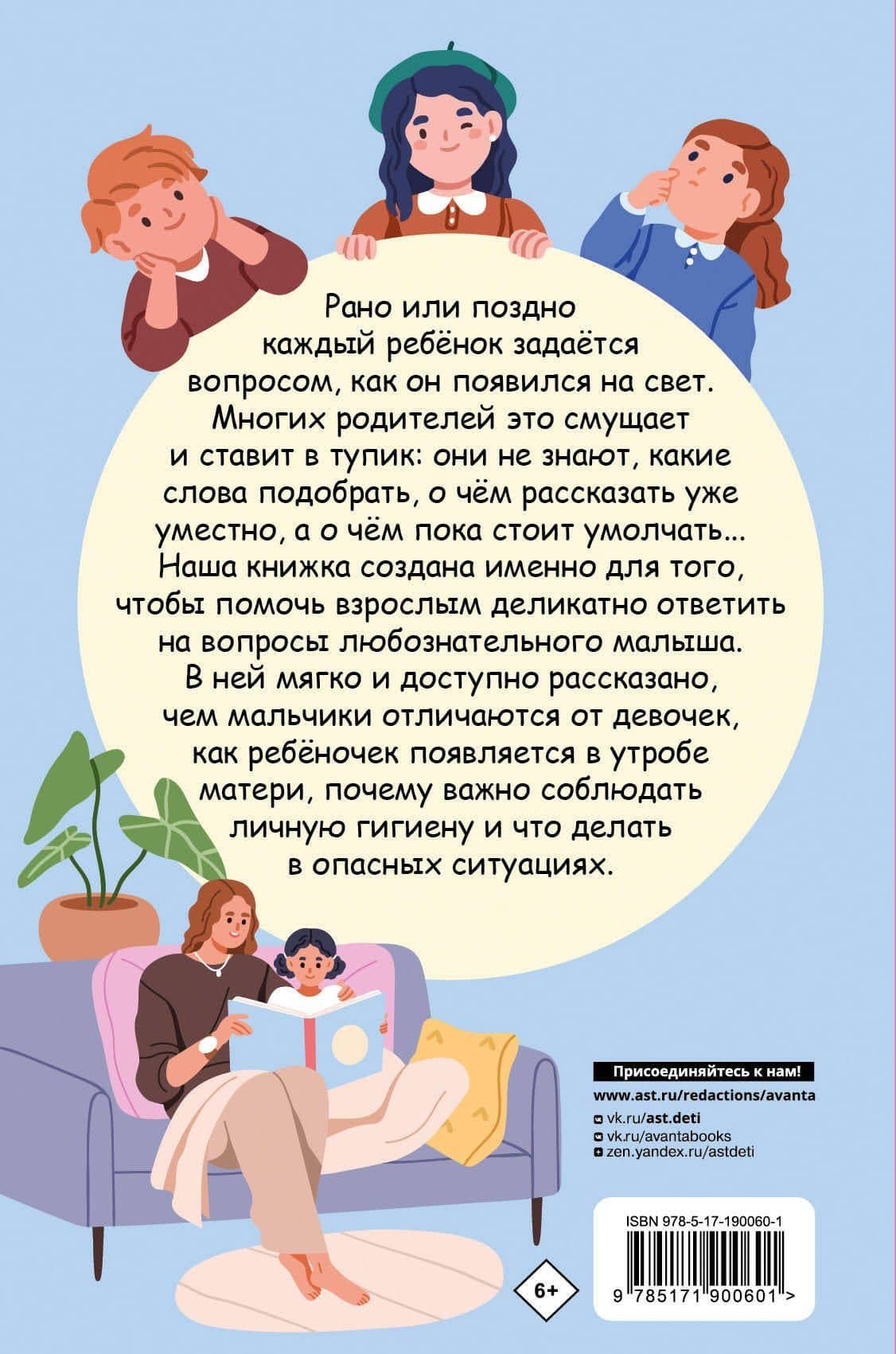 Про ЭТО (2)