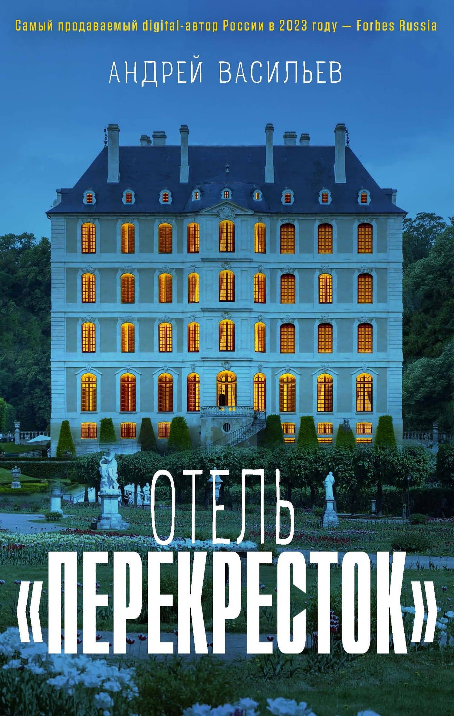 Book cover