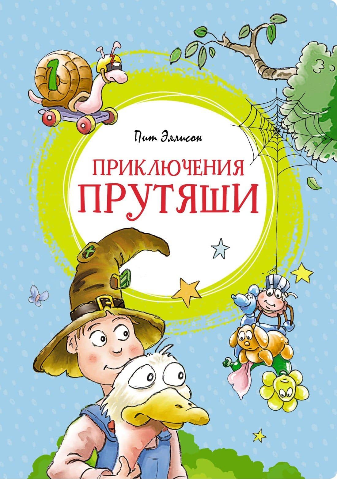 Book cover