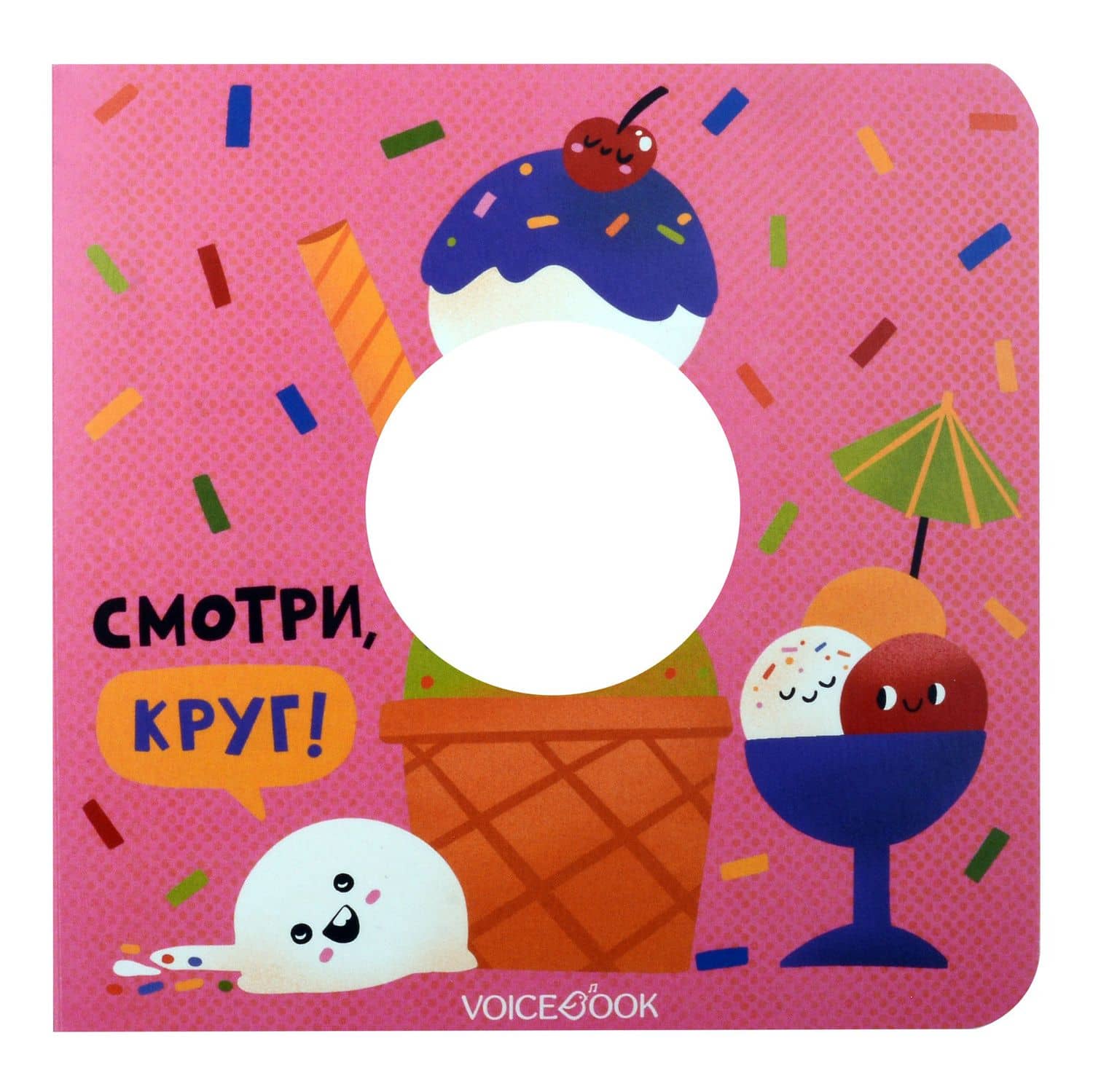 Обложка книги