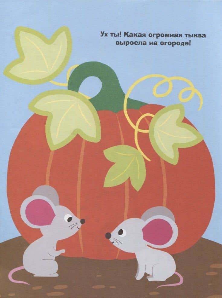 Простые наклейки. Зайчик (2)