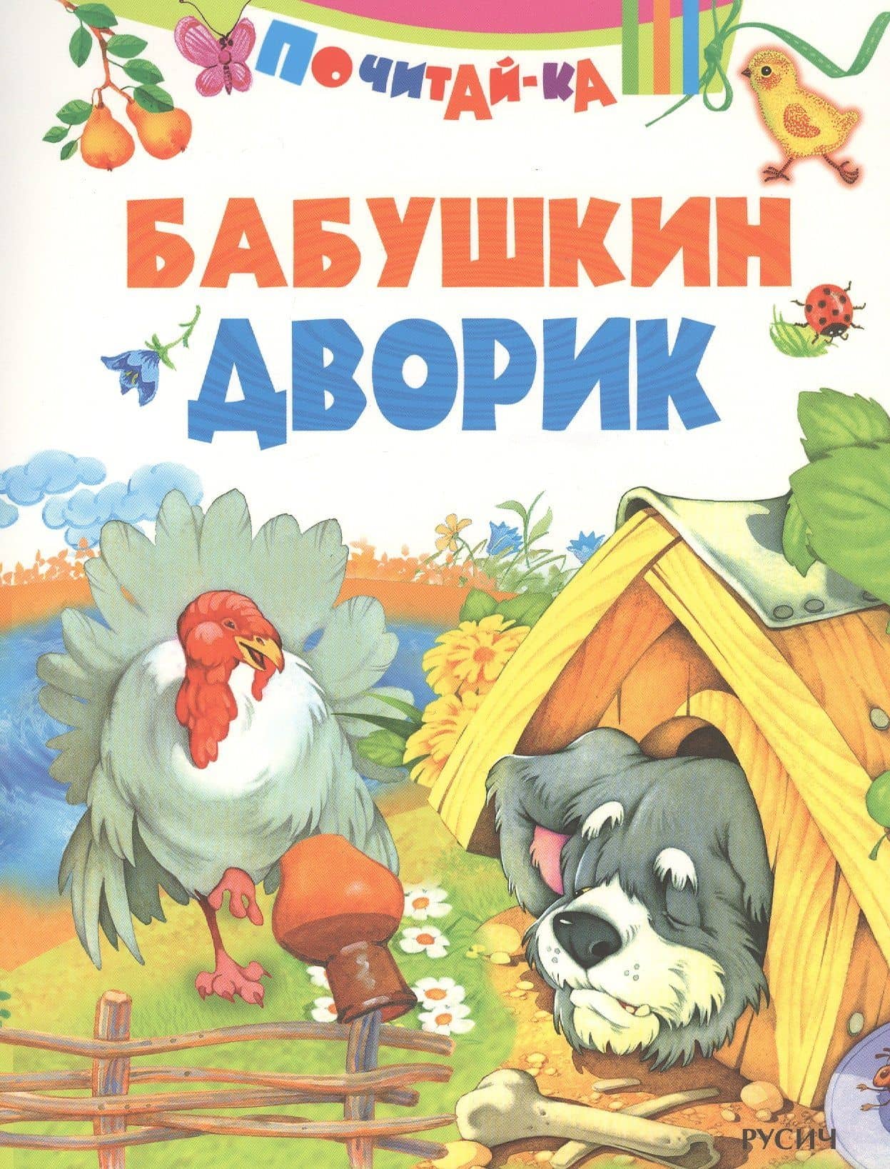 Обложка книги