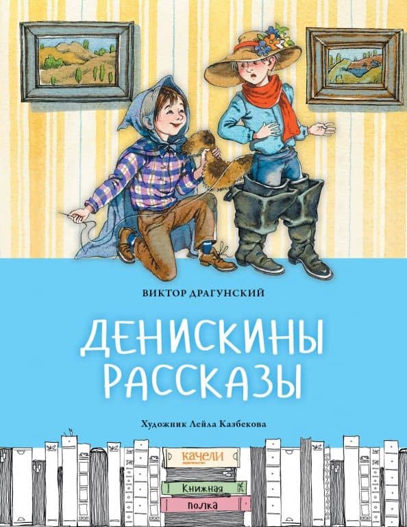 Обложка книги