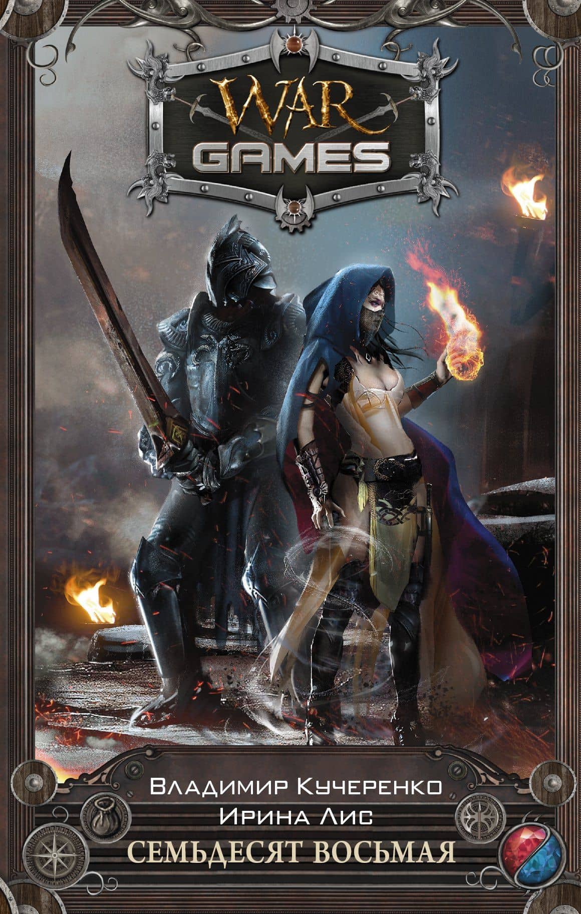 Book cover