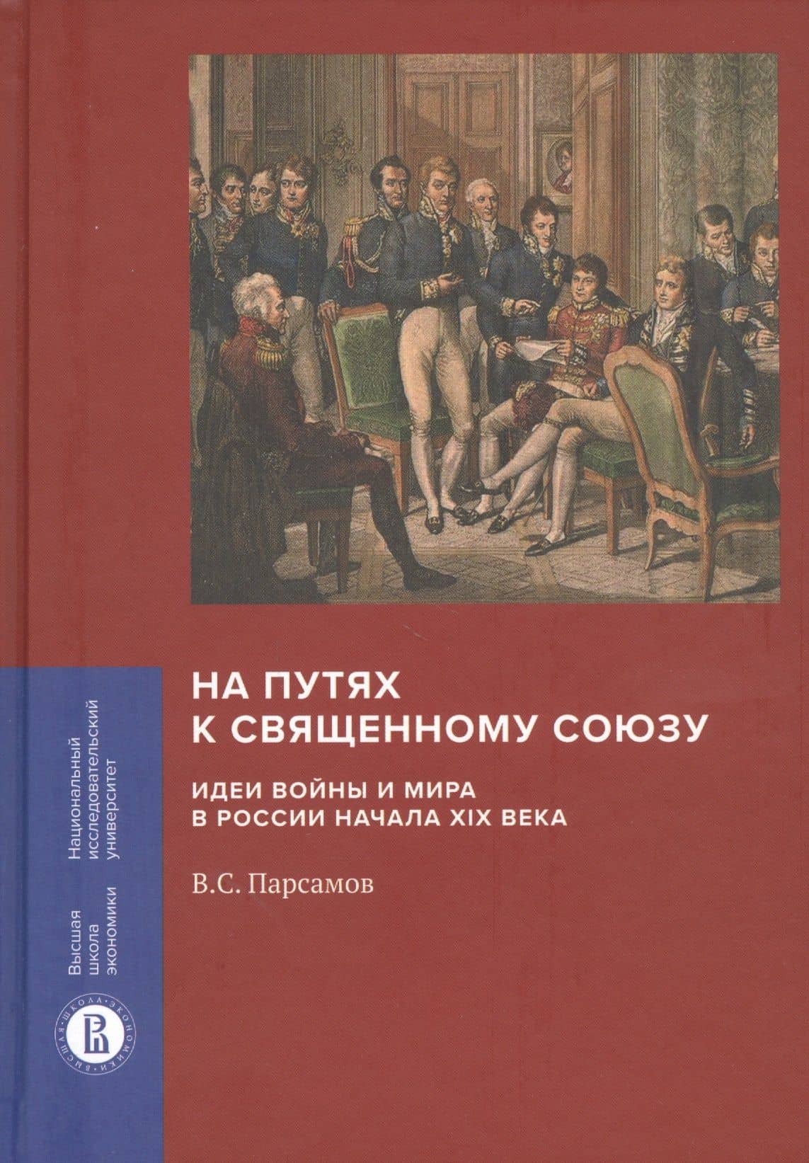 Обложка книги