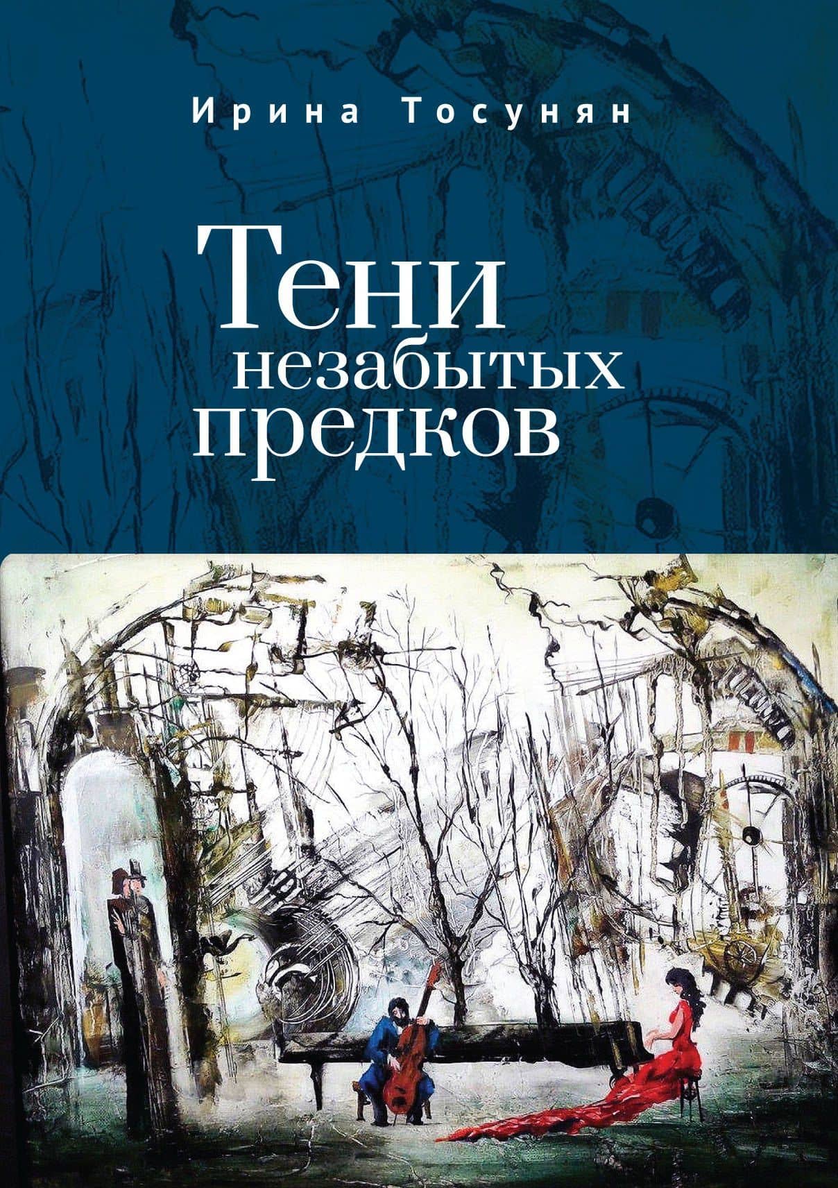 Book cover