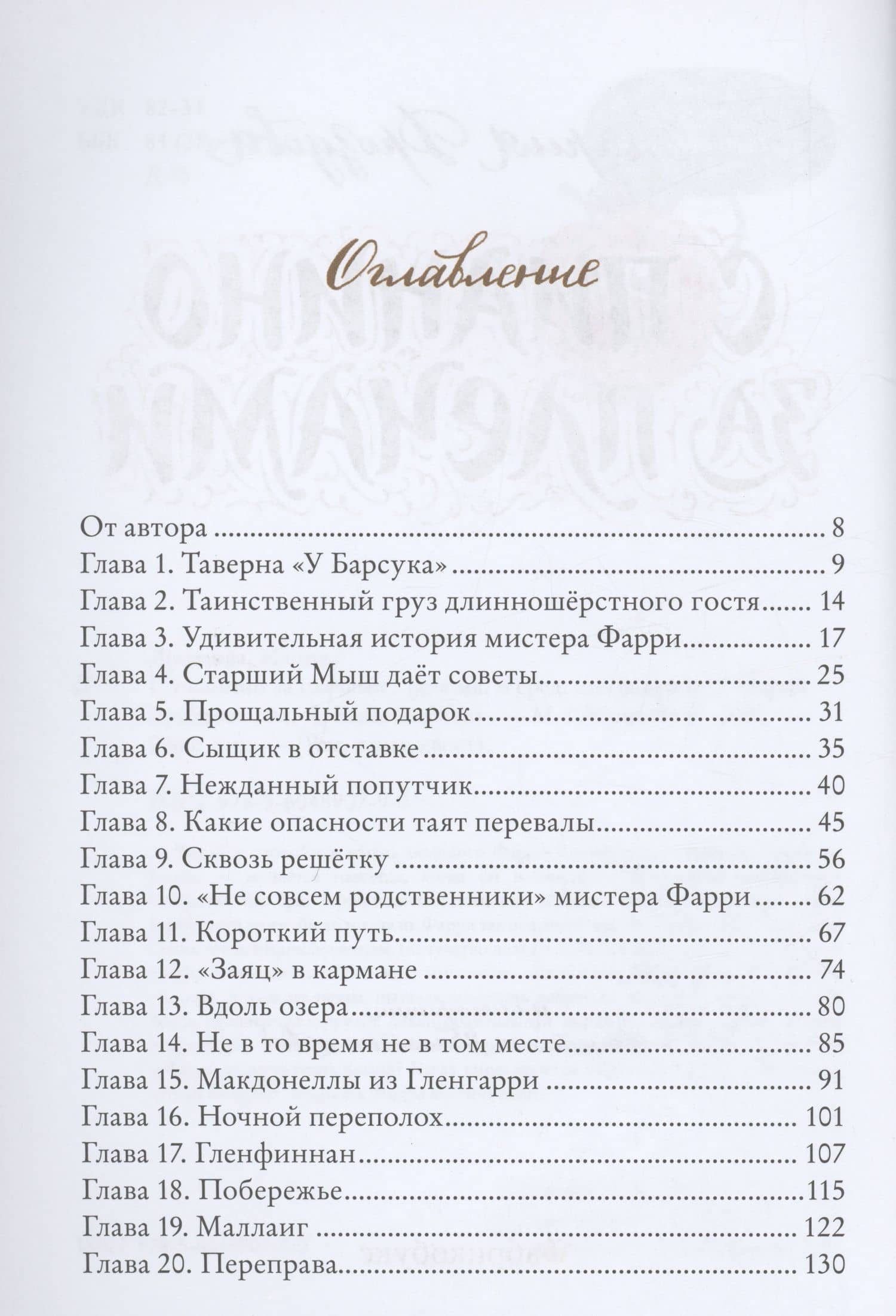 С пианино за плечами — Мария Дроздова (3)