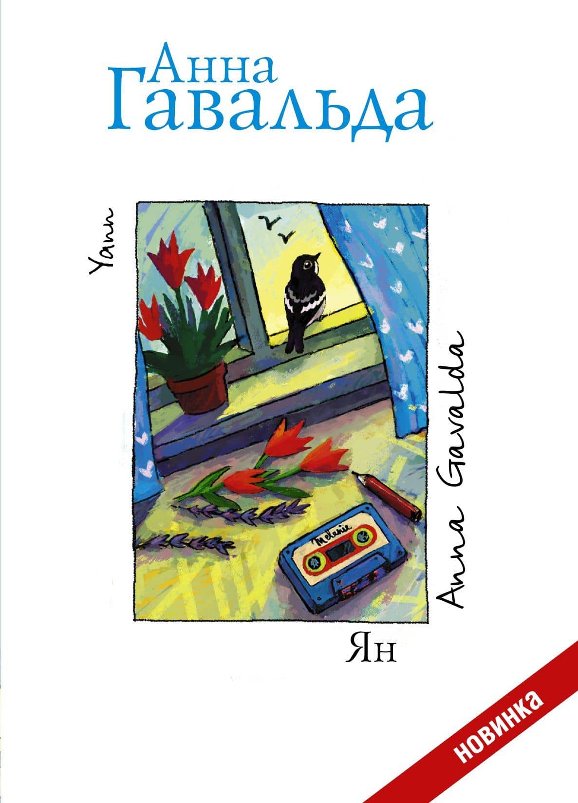 Book cover