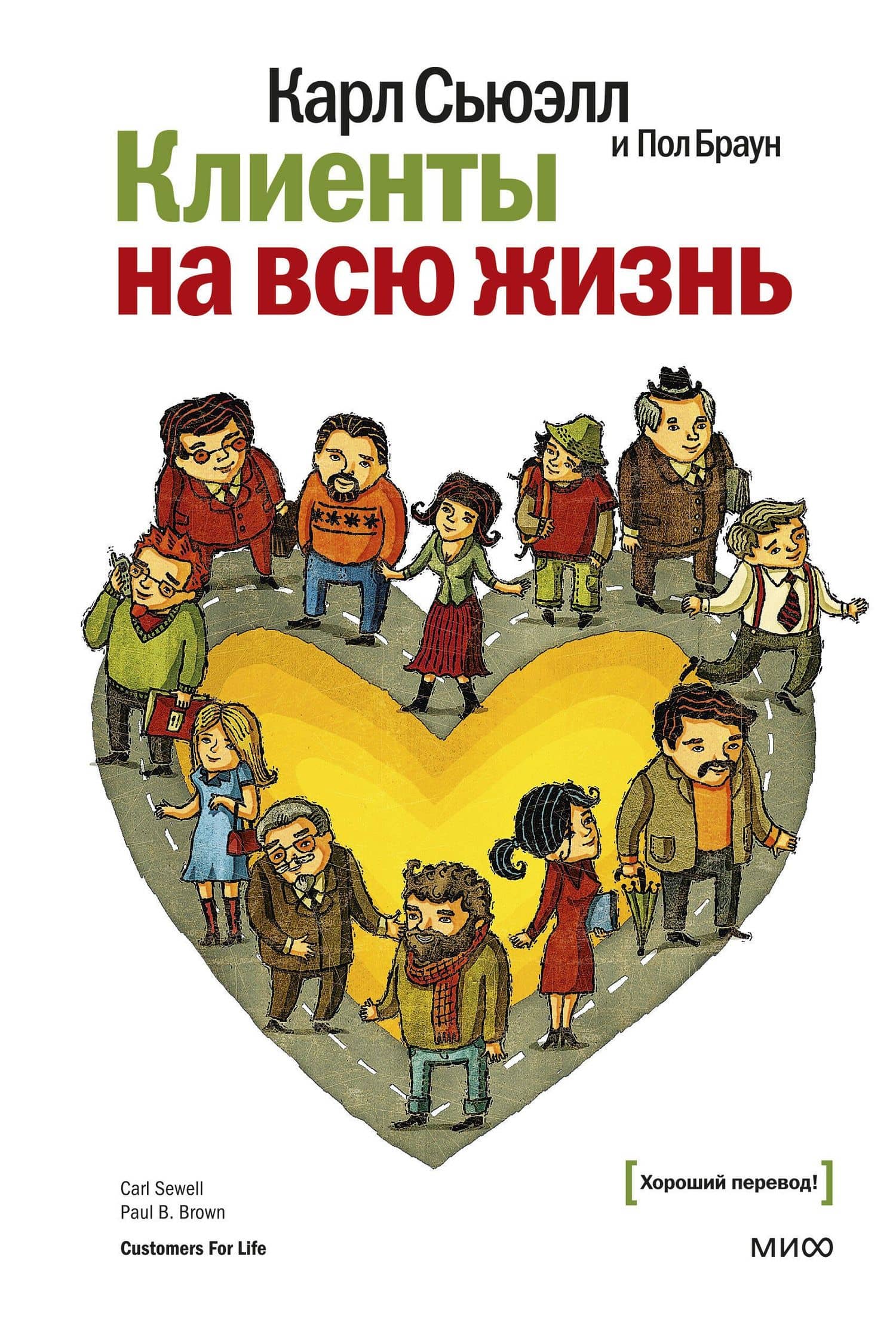 Обложка книги