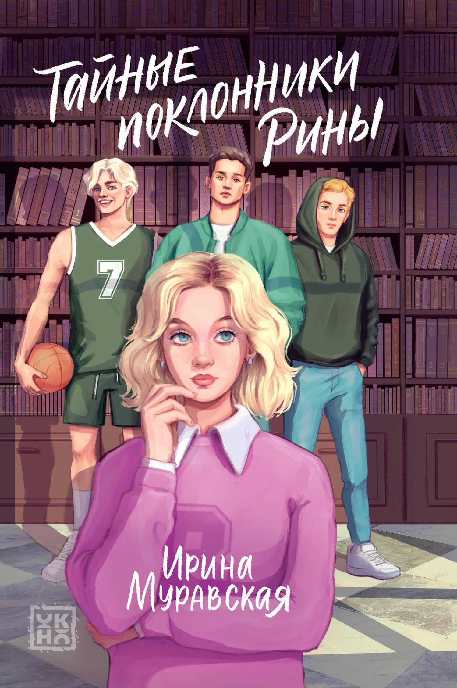 Book cover
