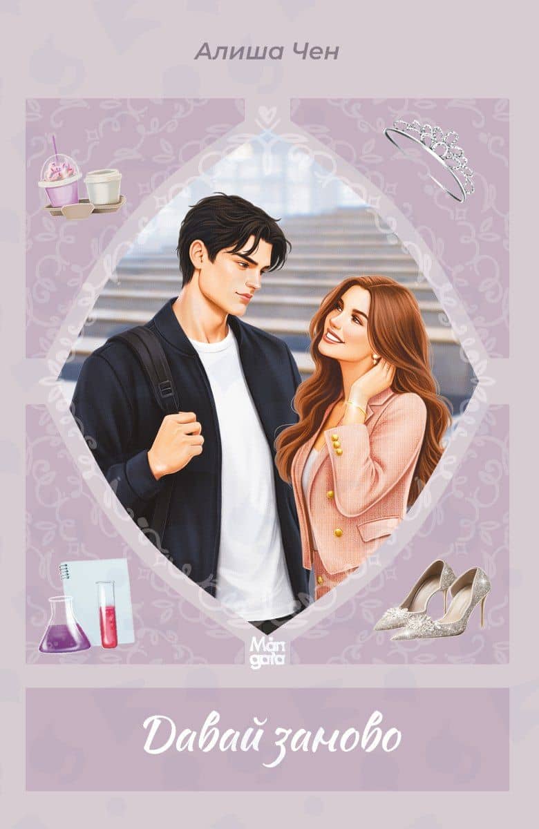 Book cover