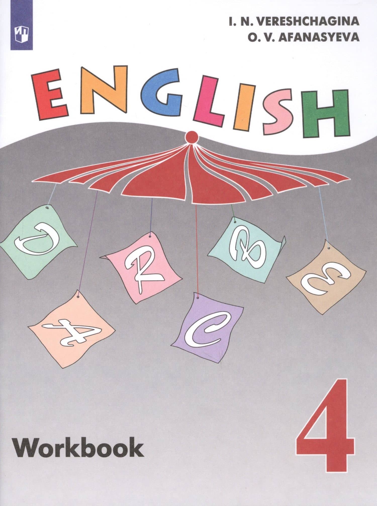 English. Workbook / Английский язык. Рабочая тетрадь. 4 класс. Учебное пособие для общеобразовательных организаций и школ с углубленным изучением английского языка — Ирина Николаевна Верещагина
