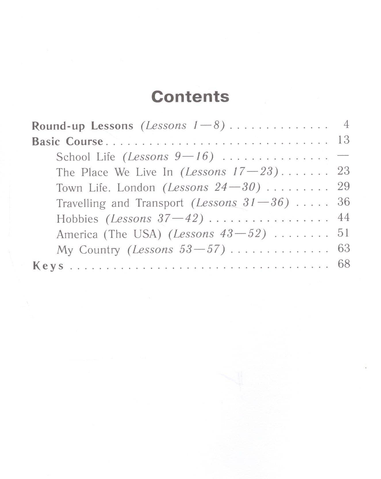 English. Workbook / Английский язык. Рабочая тетрадь. 4 класс. Учебное пособие для общеобразовательных организаций и школ с углубленным изучением английского языка — Ольга Васильевна Афанасьева (2)