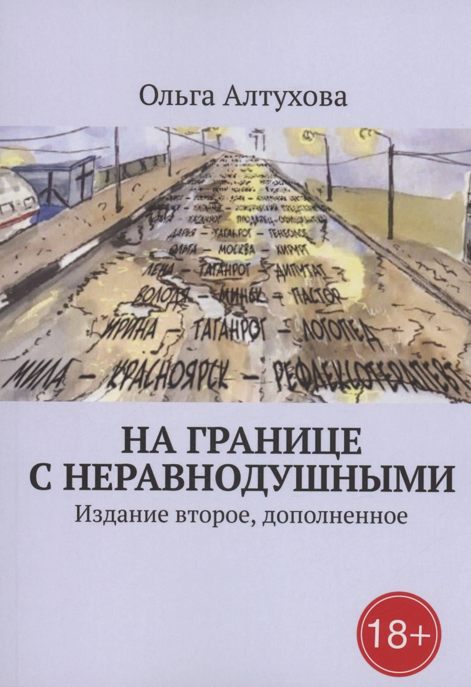 Book cover