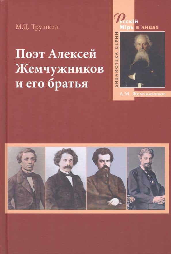 Обложка книги