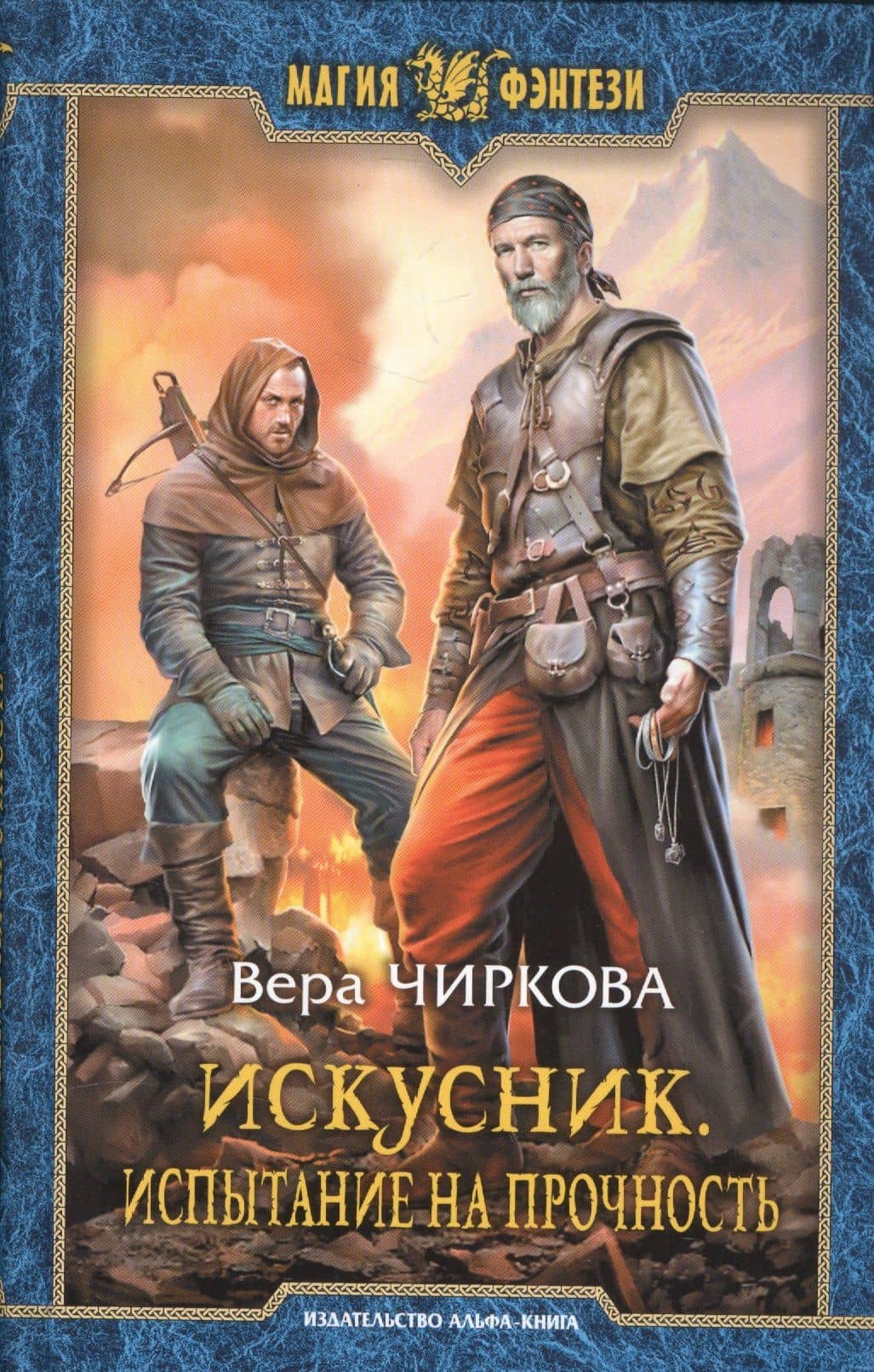 Обложка книги