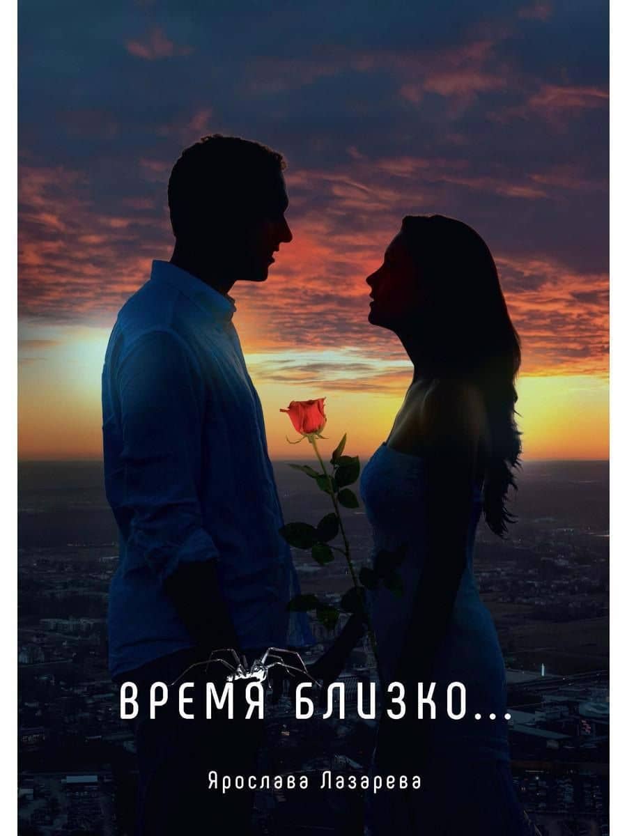 Обложка книги