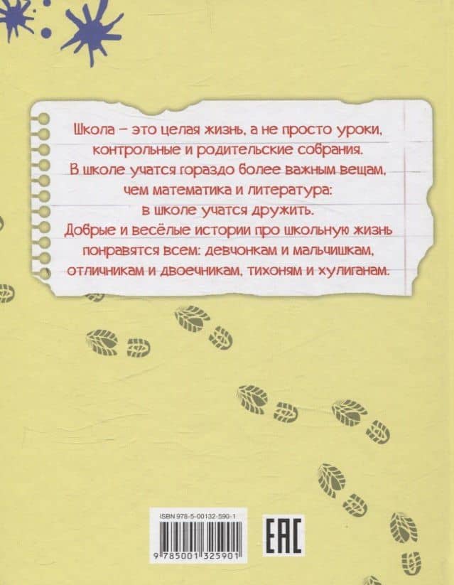 Чемпионы по двойкам — Валентин Юрьевич Постников (2)