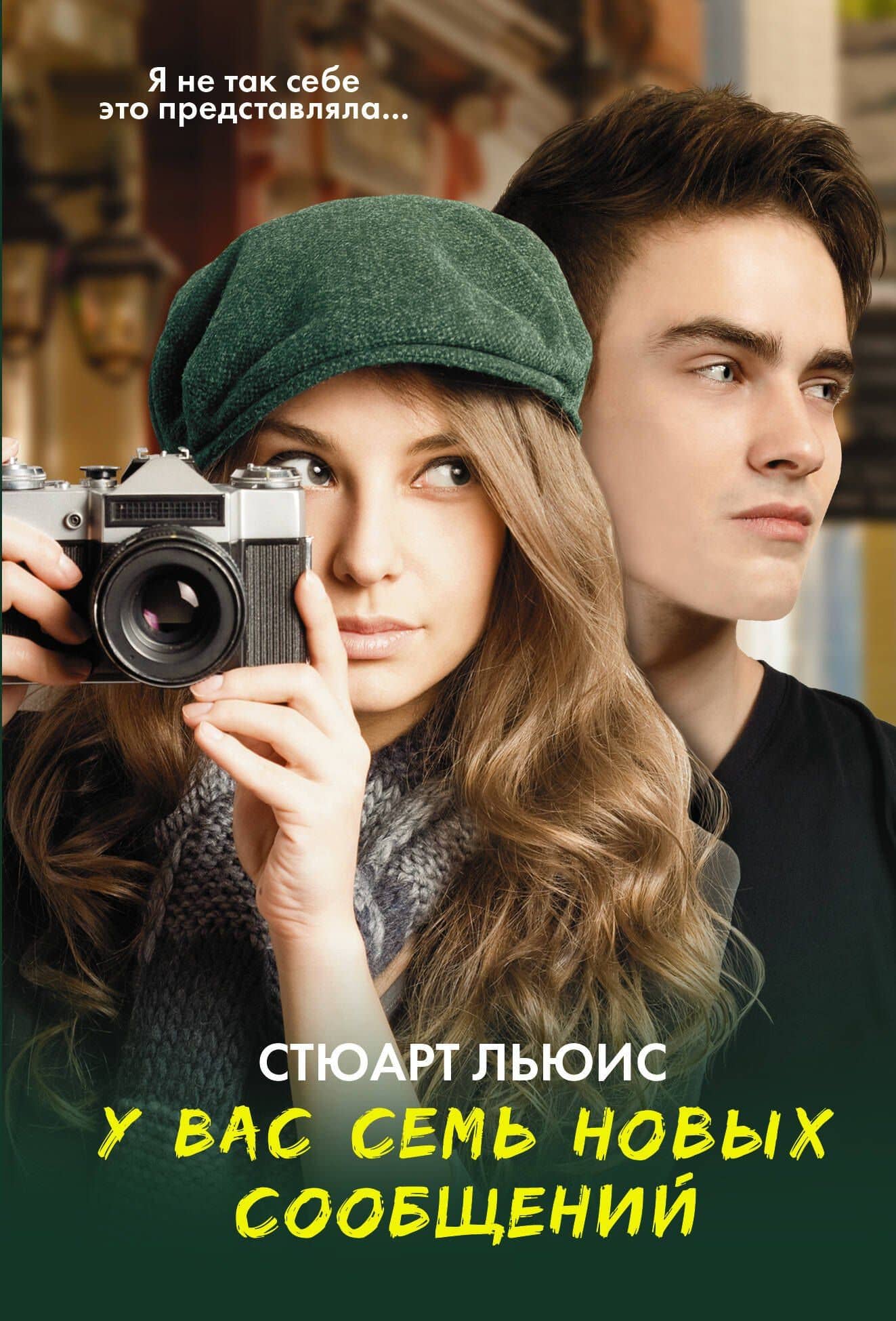 Book cover