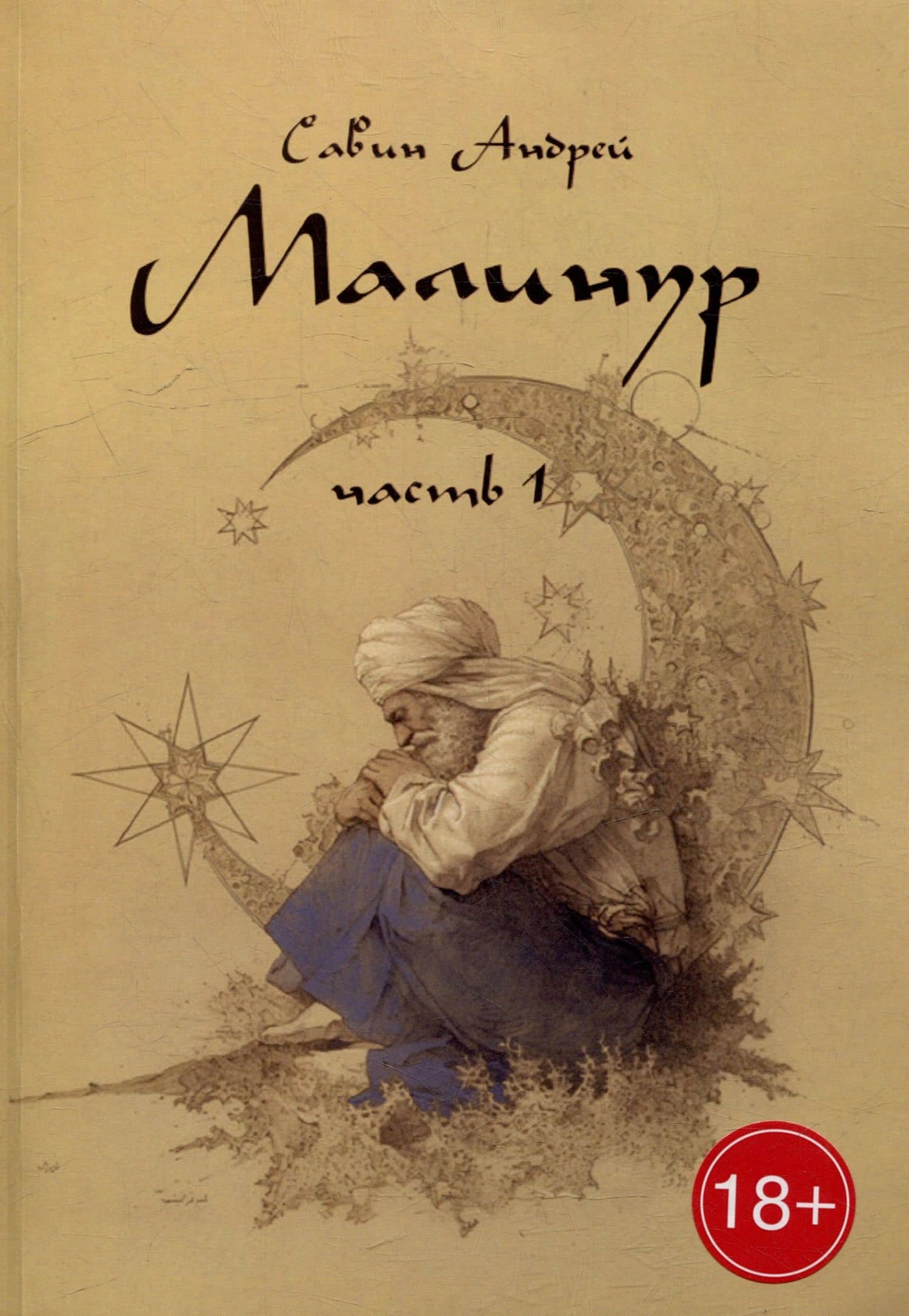 Book cover