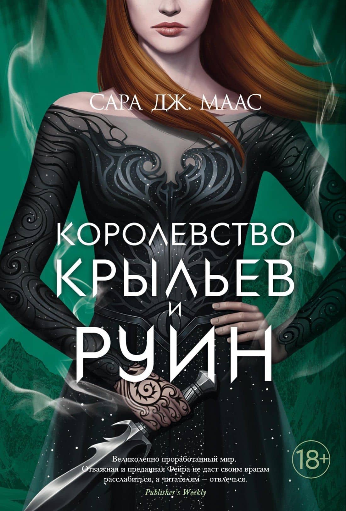Обложка книги