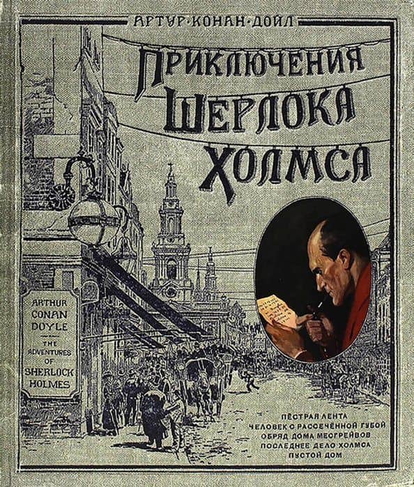 Обложка книги