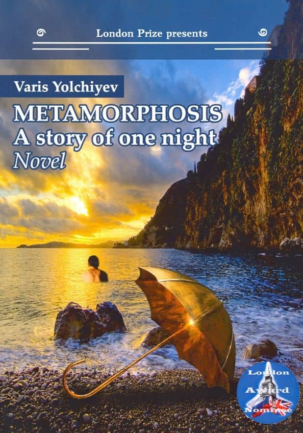 Metamorphosis: a story of one night