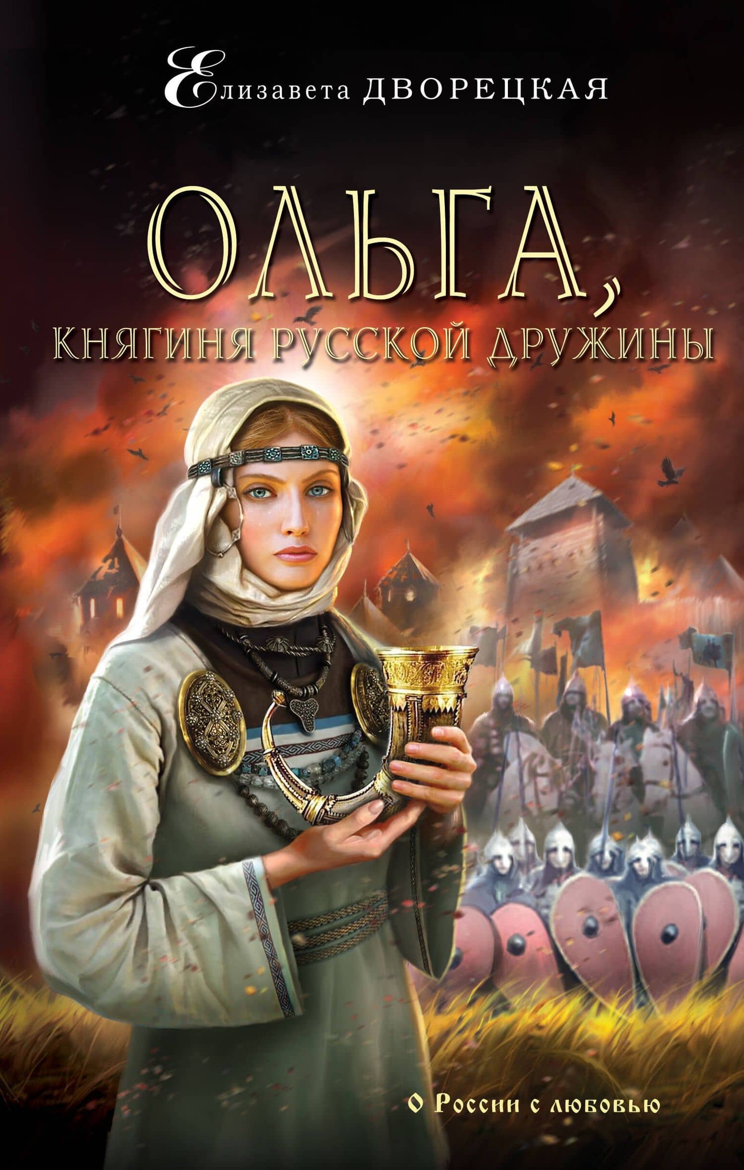 Обложка книги
