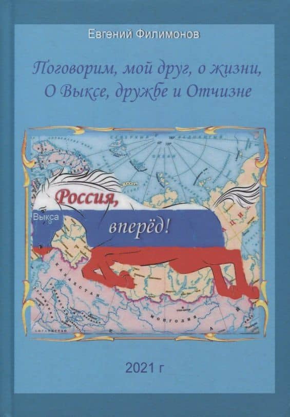 Обложка книги