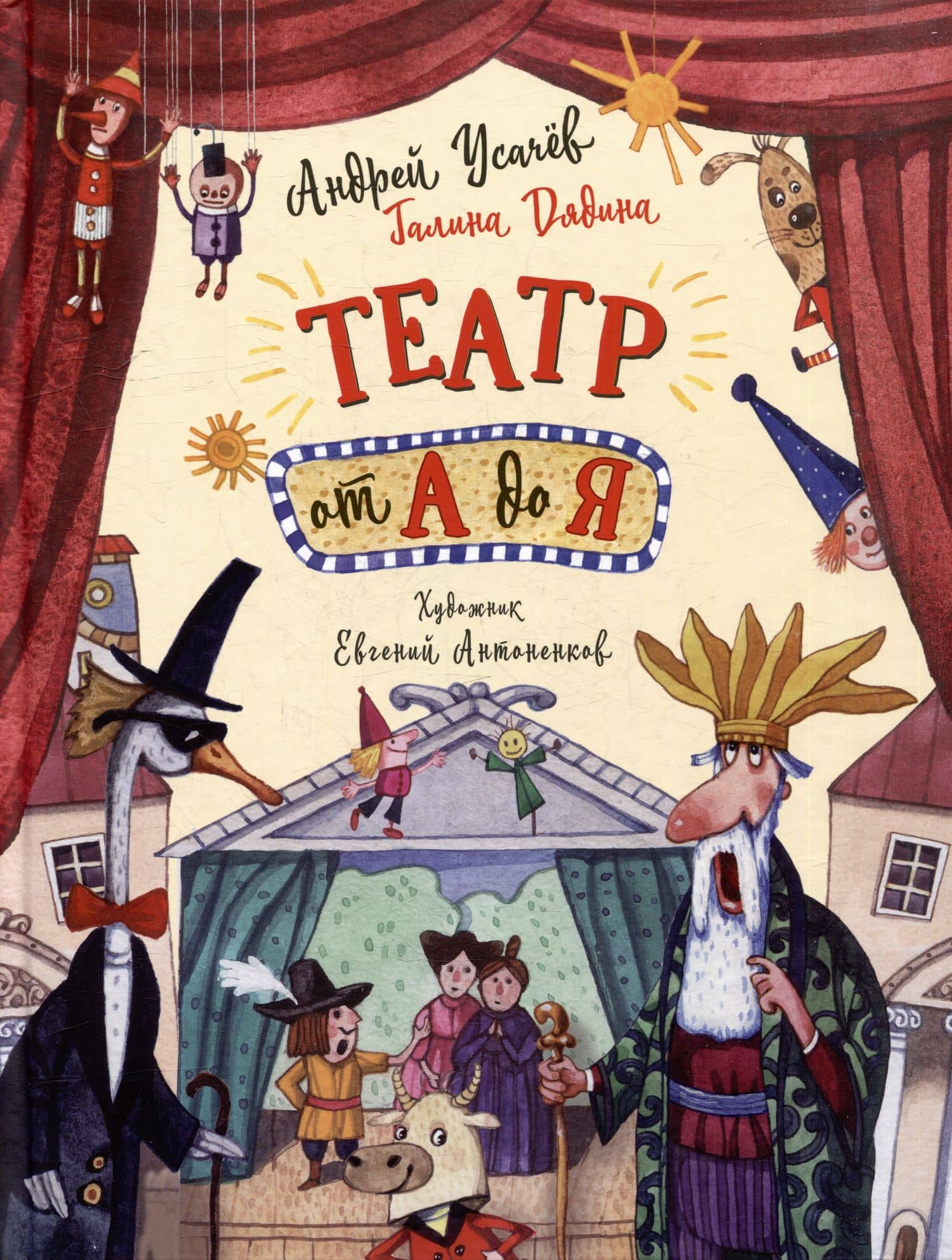 Обложка книги