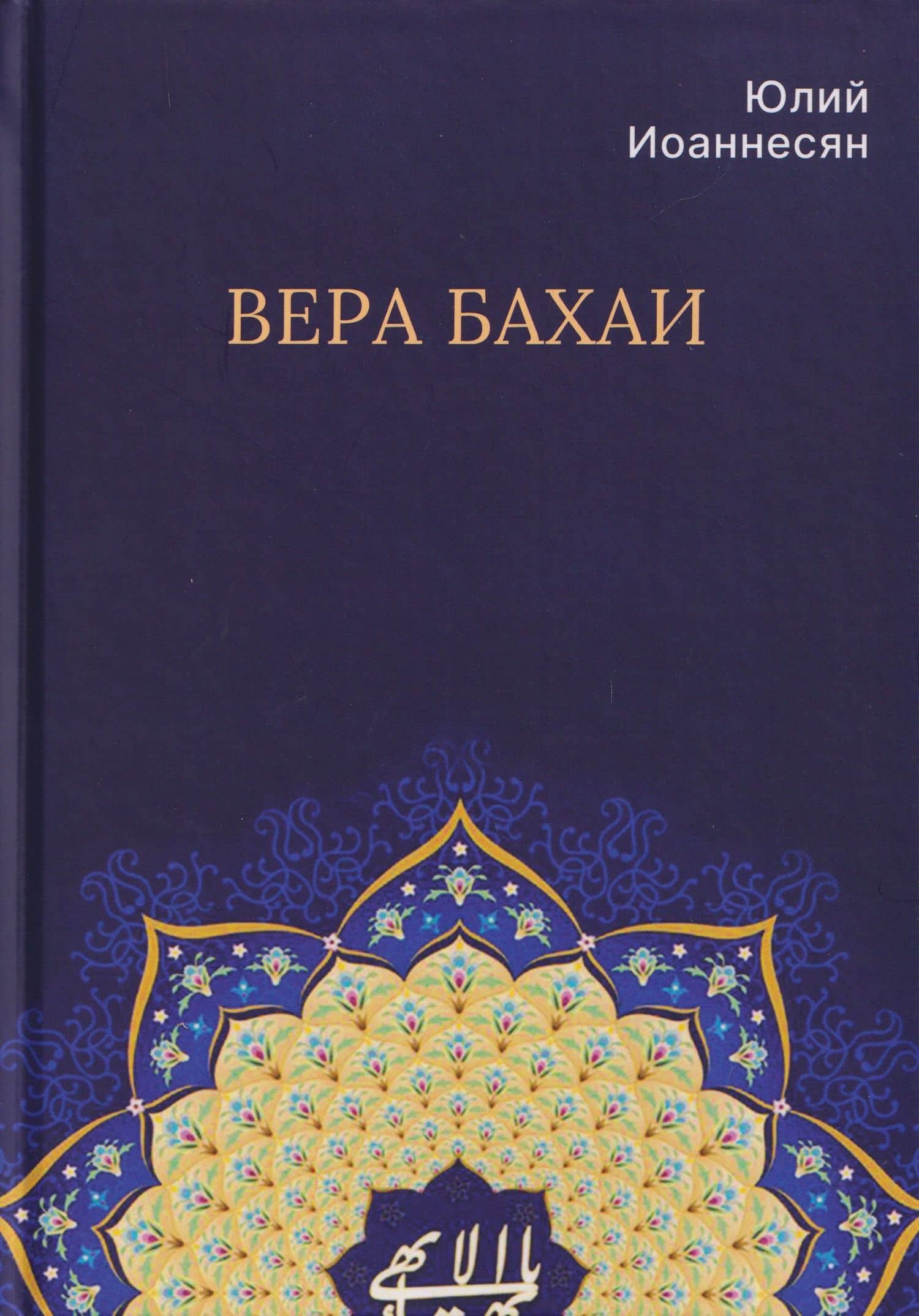 Book cover
