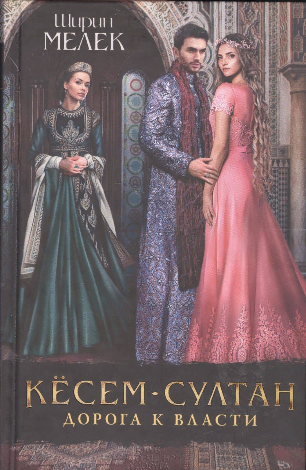 Book cover