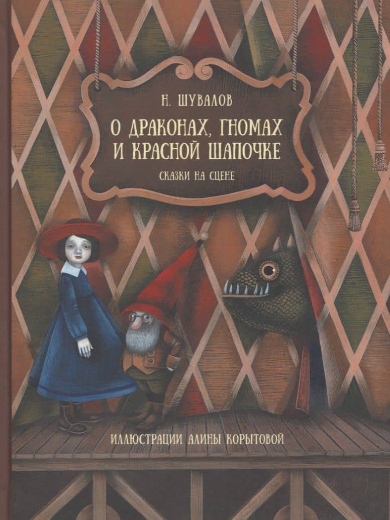 Обложка книги