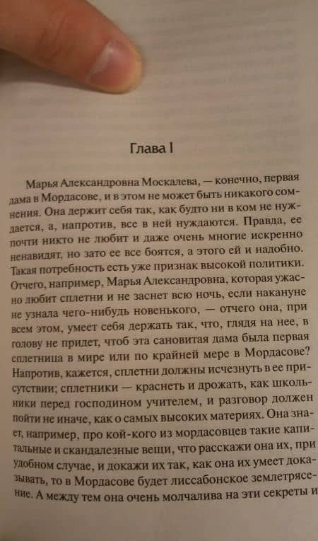 Федор Михайлович Достоевский — Достоевский Федор Михайлович (3)