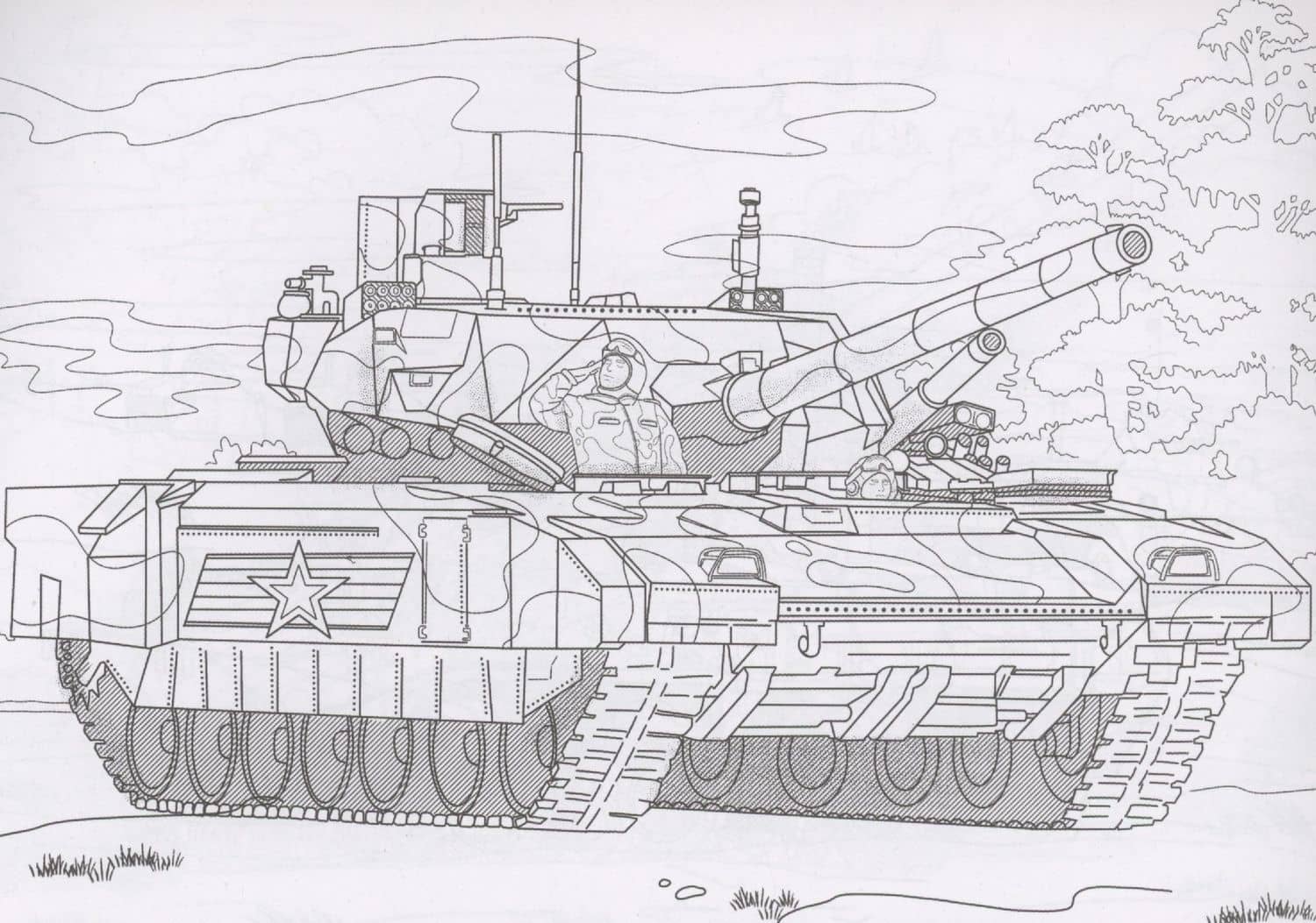 РАСКРАСКИ А5 эконом. альбомные. НАША АРМИЯ (2)