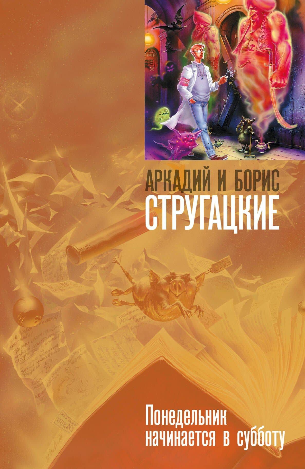 Обложка книги