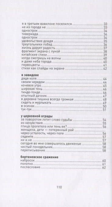 За поворотом — Борис Федорович Колымагин (3)