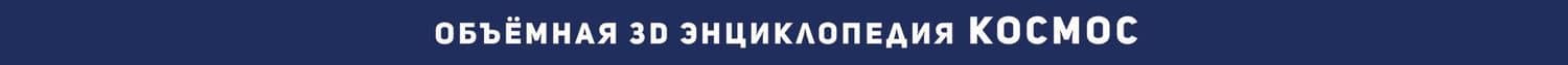 Космос — Оксана Владимировна Иванова (3)