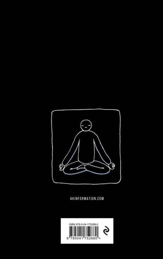 Управление вниманием — Александр Король (2)