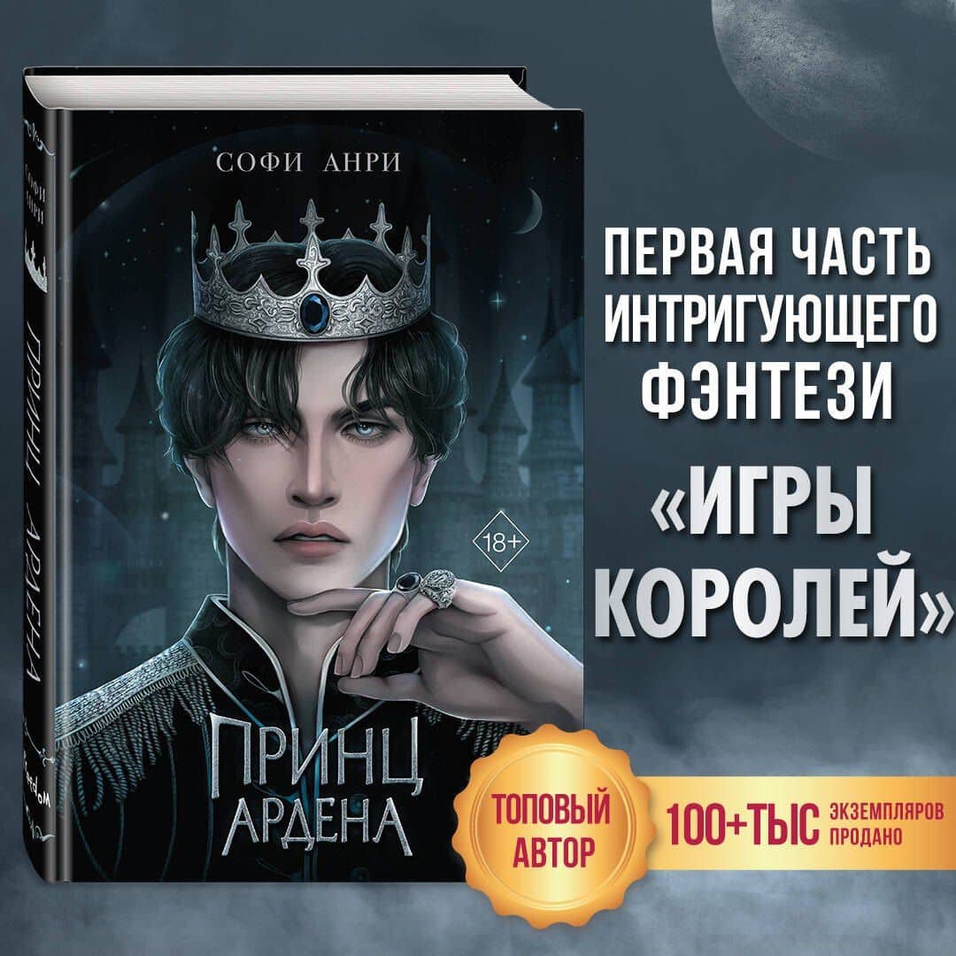 Обложка книги