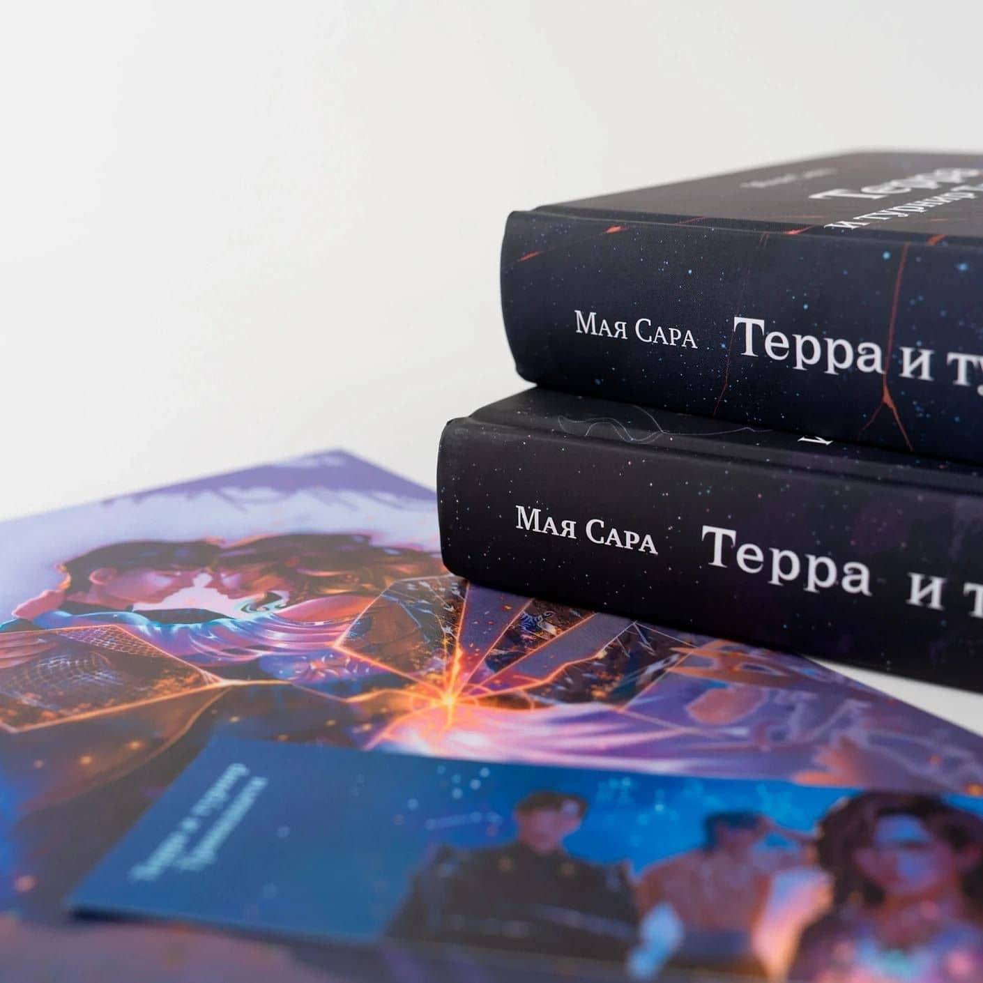 Комплект "Терра и Тайна созвездий и Турнир тринадцати/ Young Adult/ Книги для подростков" (3)