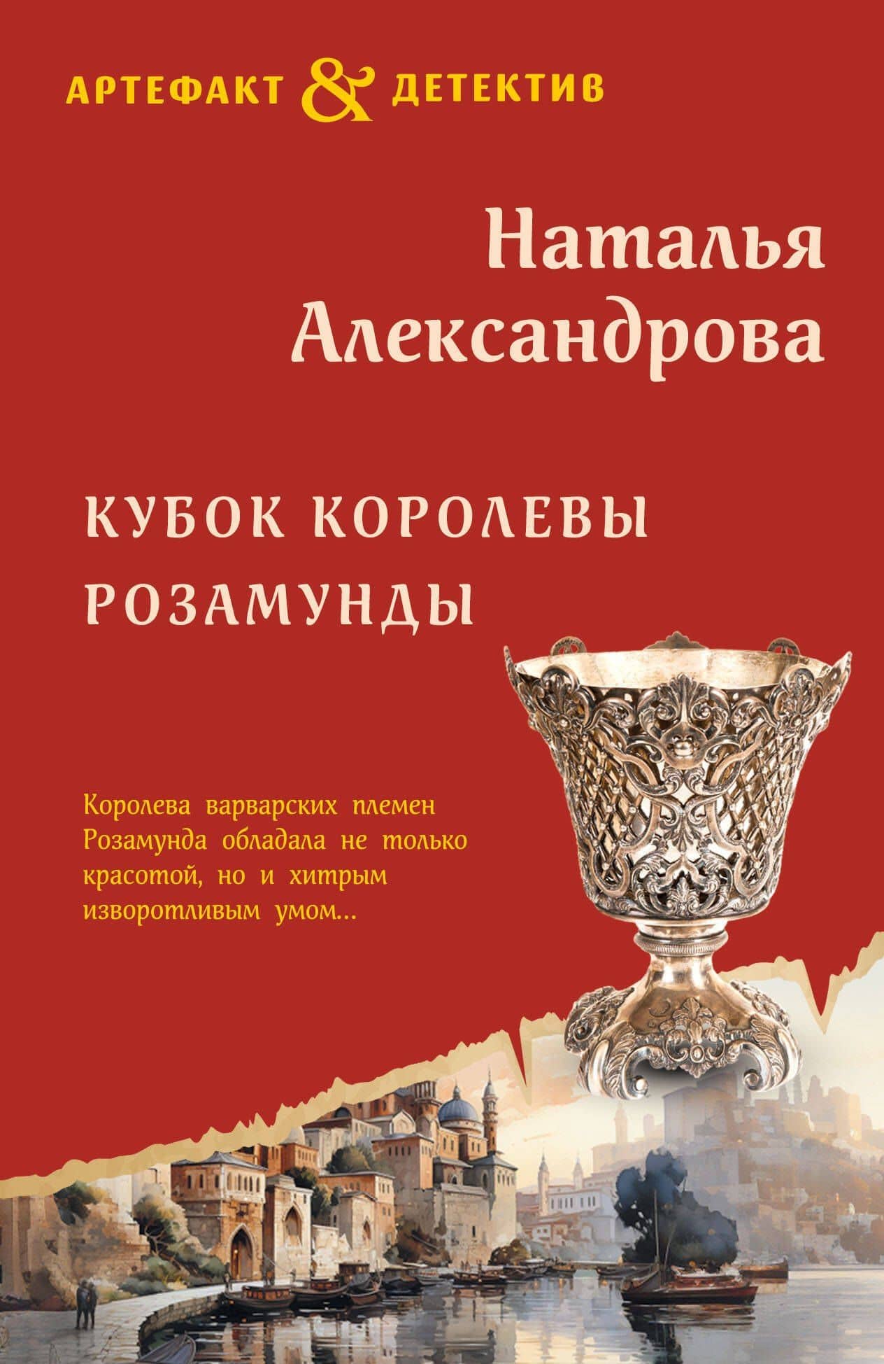 Book cover