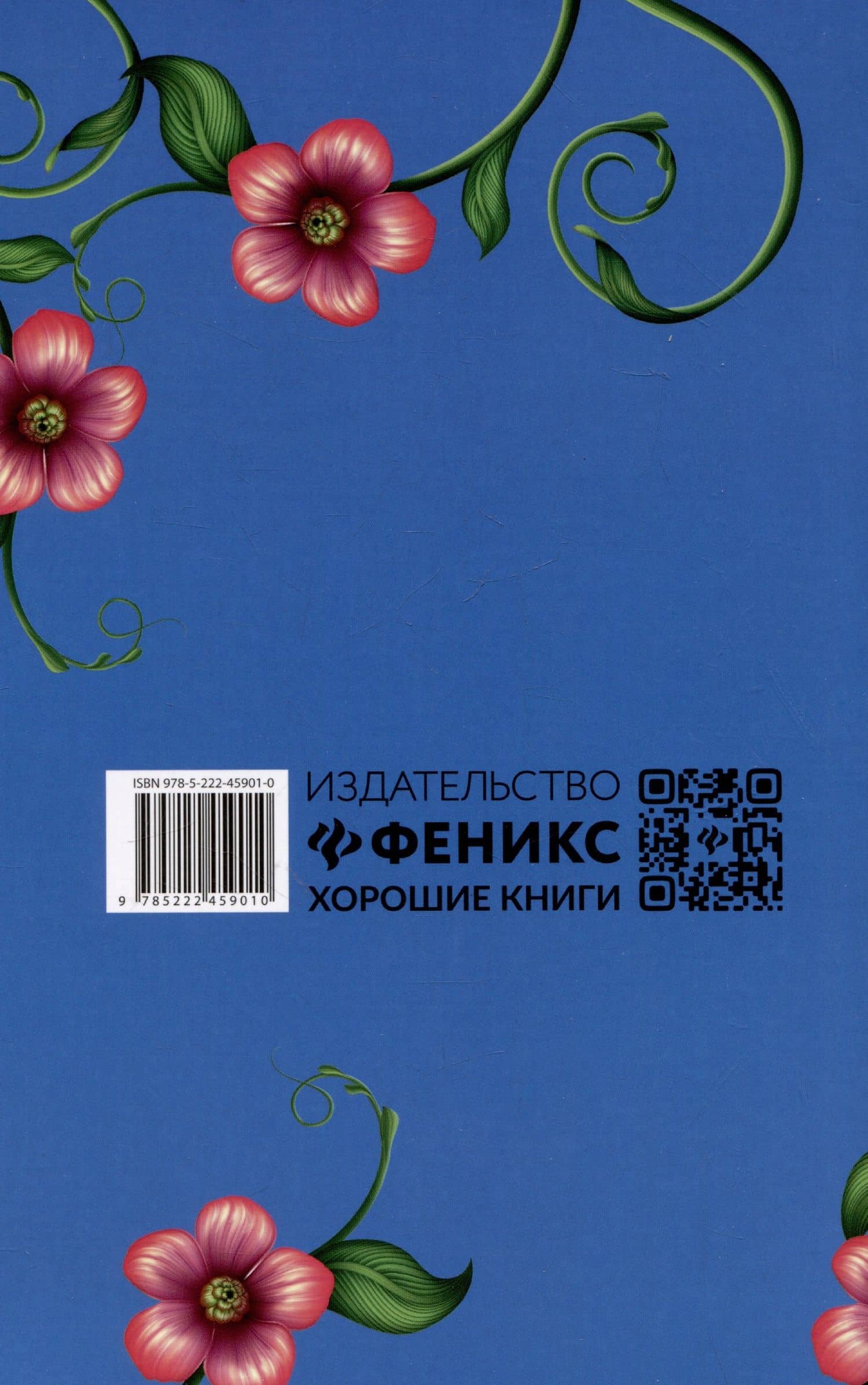 Женский лунный календарь: 2026 год (2)