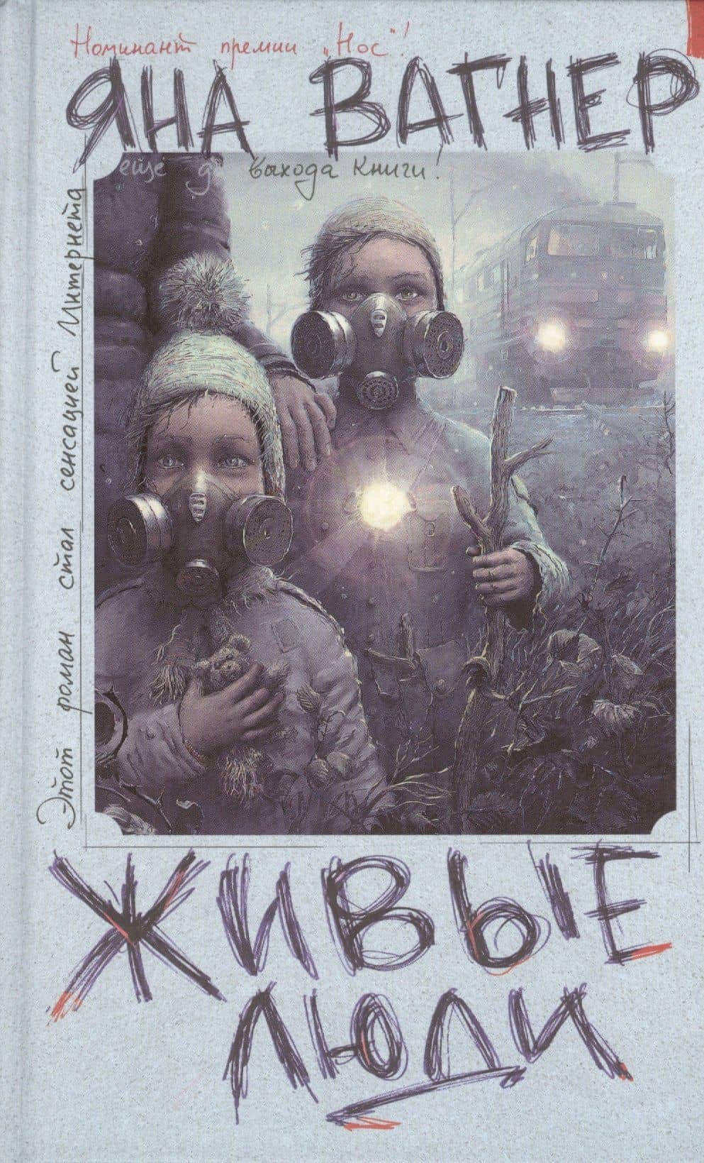Обложка книги