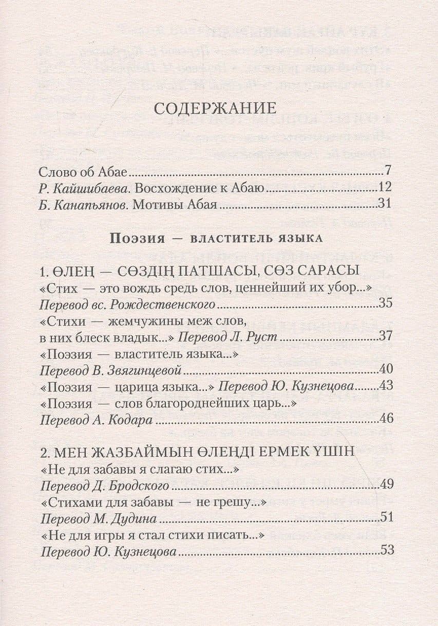 Птицы-песни Стихотворения и поэмы (2)